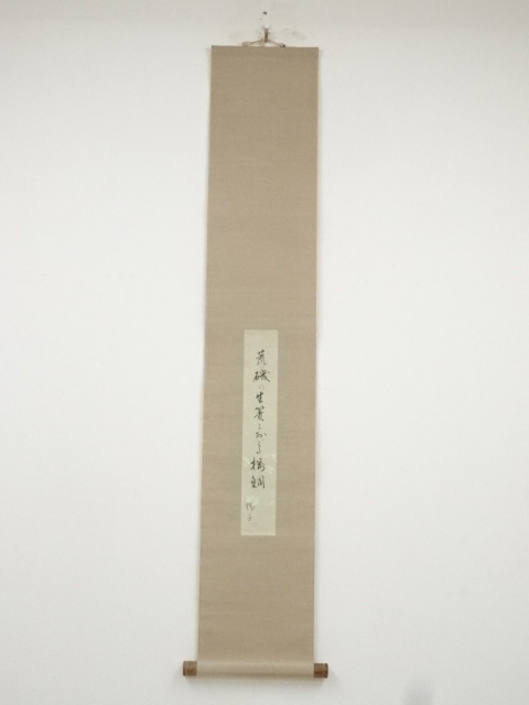 五十嵐暢子筆　俳句短冊　肉筆絹本掛軸（箱付）